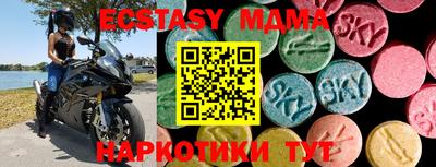 гидра Первоуральск