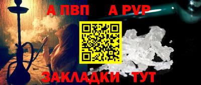 гидра Первоуральск