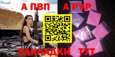 гидра Первоуральск