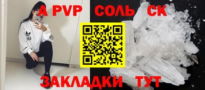 гидра Первоуральск