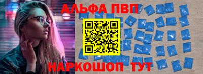 прущий лед Пенза