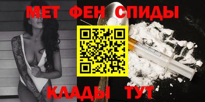 гидра Первоуральск
