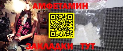 трава Партизанск