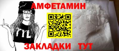 трава Партизанск