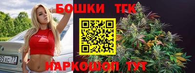 прущий лед Пенза