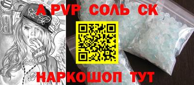 гидра Первоуральск