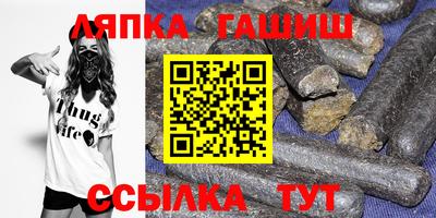 гидра Первоуральск