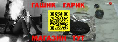 трава Партизанск