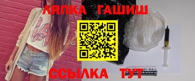прущий лед Пенза