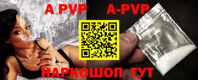 прущий лед Пенза