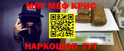 гидра Первоуральск