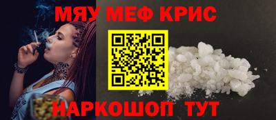 прущий лед Пенза