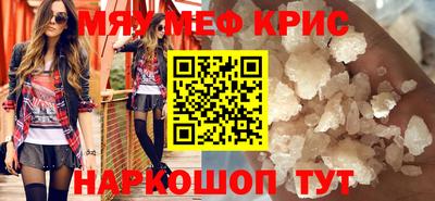 трава Партизанск