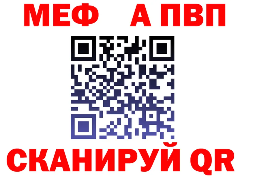 КЕТАМИН VHQ зеркало shop KRAKEN Сальск