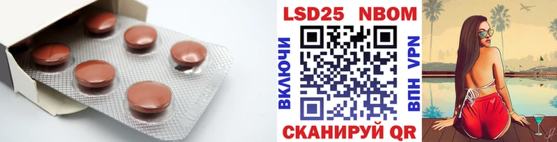 LSD-25 экстази кислота  даркнет сайт  Сальск 