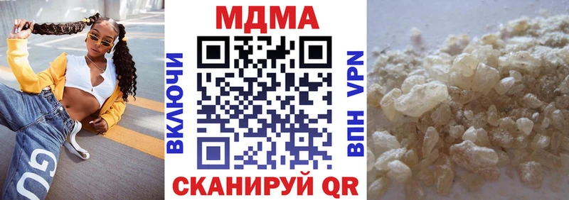 MDMA кристаллы  Сальск 