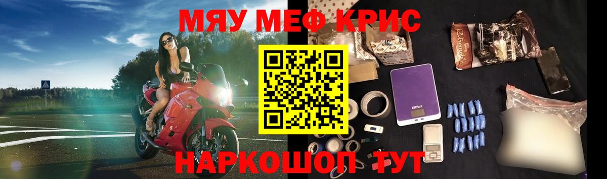 Сальск  наркота  Вход с VPN  МЯУ-МЯУ VHQ  МЕФ 