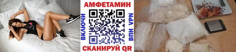 Первитин Methamphetamine  купить   blacksprut ссылки  Сальск 