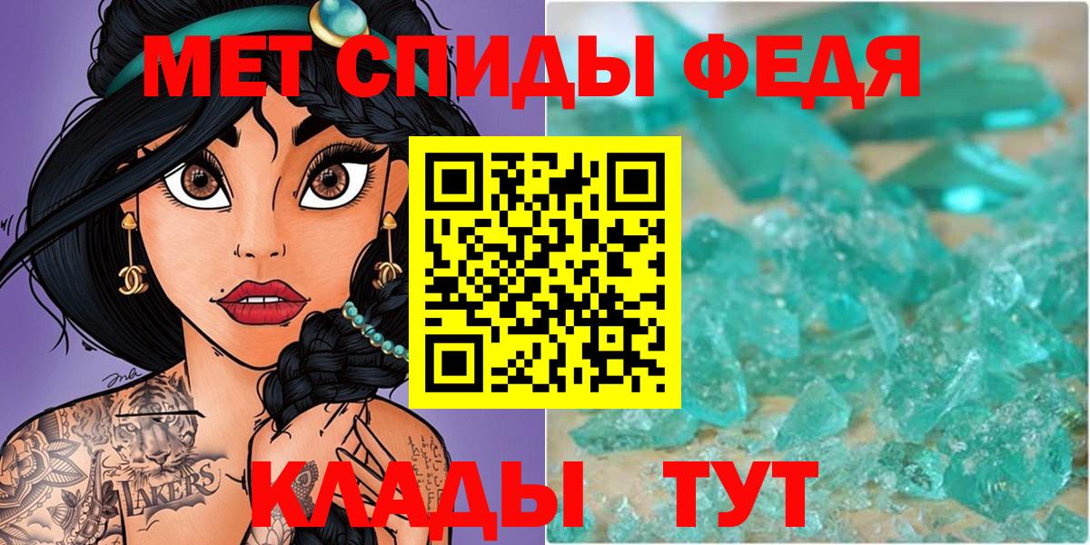 Первитин Декстрометамфетамин 99.9%  Вход с VPN  Первитин Декстрометамфетамин 99.9%  Сальск 