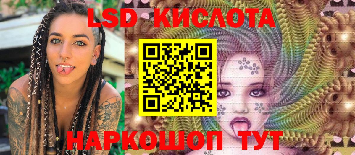Марки 25I-NBOMe 1,8мг  Марки 25I-NBOMe 1,8мг  Сальск  Вход с VPN 