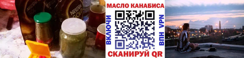 это клад  Сальск  Дистиллят ТГК вейп с тгк 