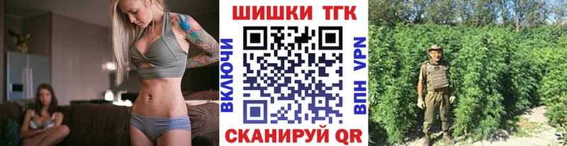Шишки марихуана Ganja  Сальск 