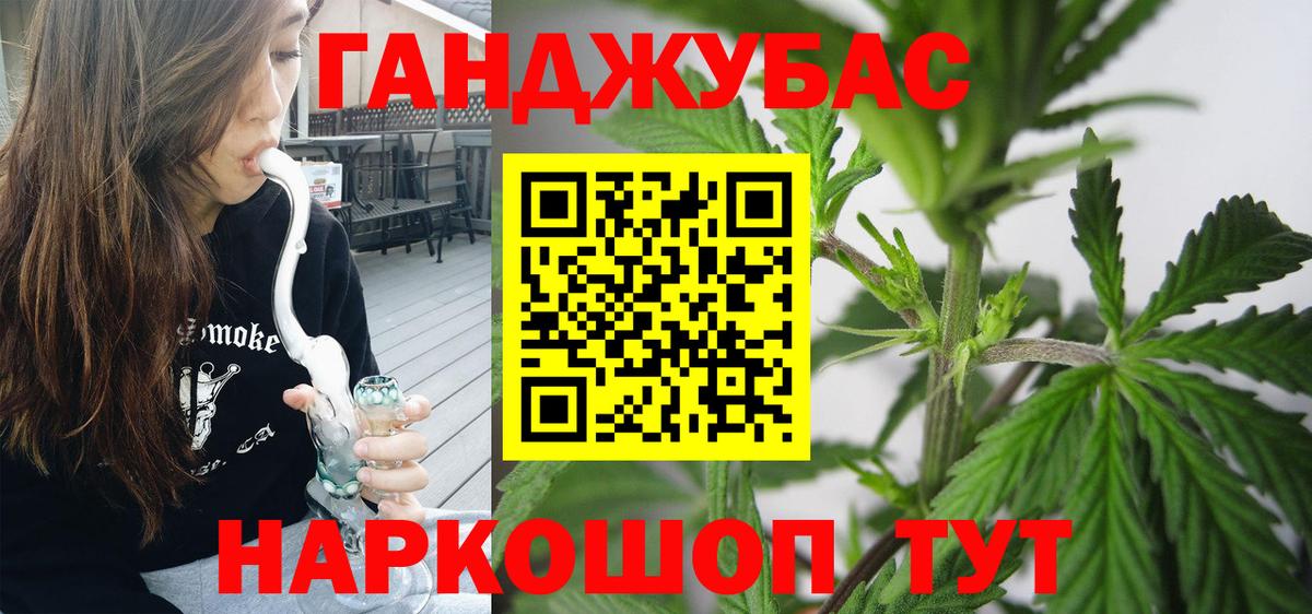 Марихуана White Widow  Бошки марихуана White Widow  Вход с VPN  Бошки марихуана ГИДРОПОН  Сальск 