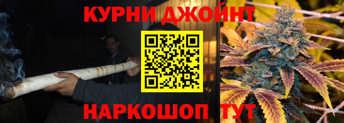 Шишки марихуана AK-47 Сальск